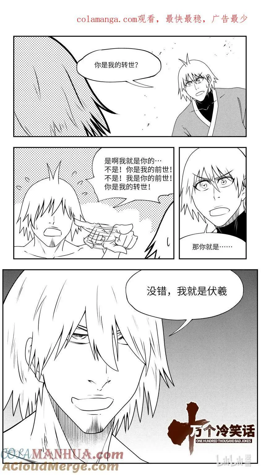 99092 驱魔0