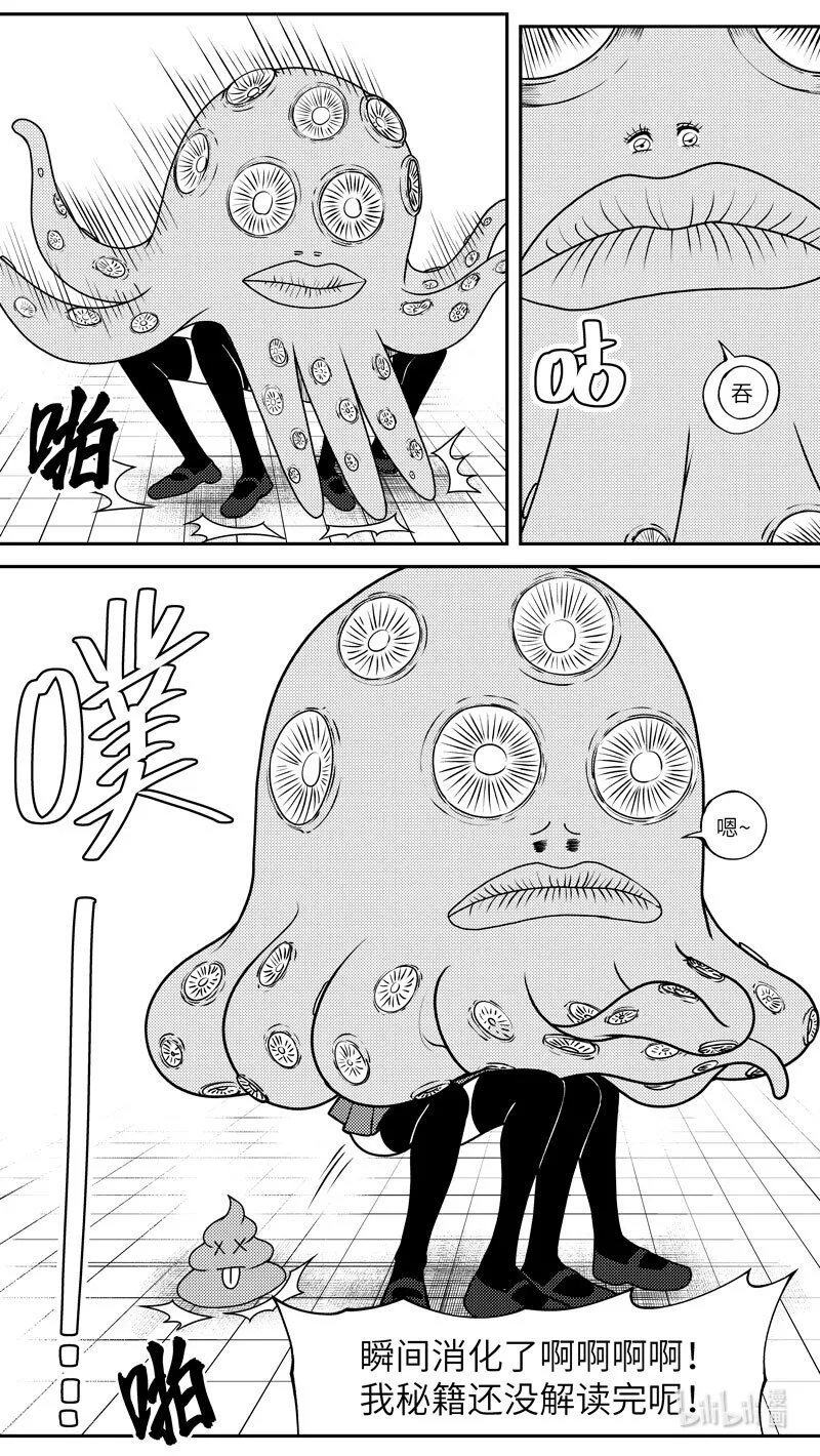 99061 驱魔2