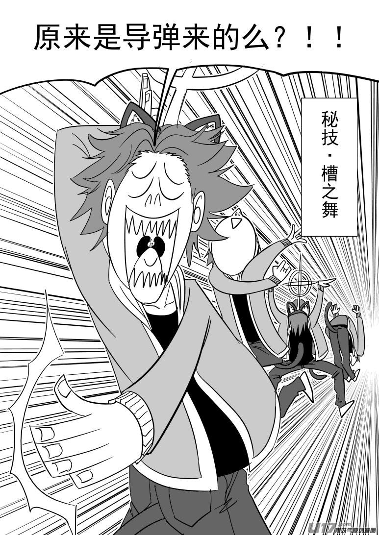 41i 炸3