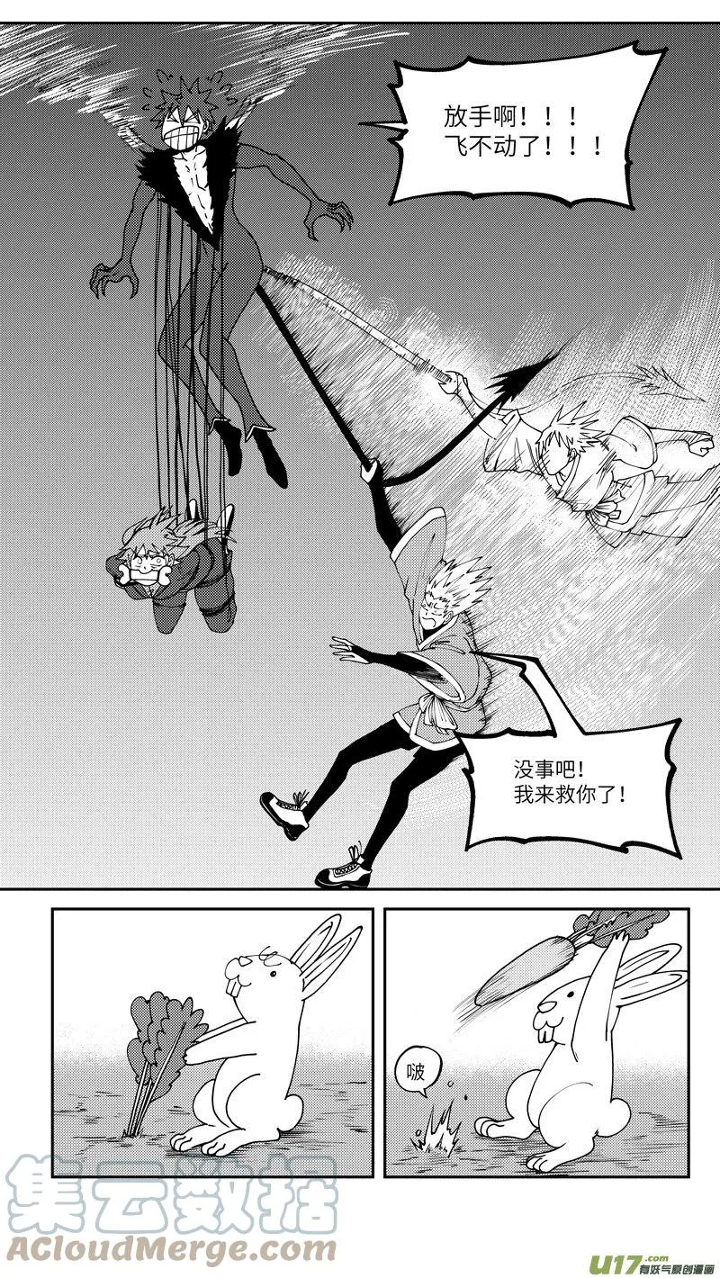 99014 驱魔3