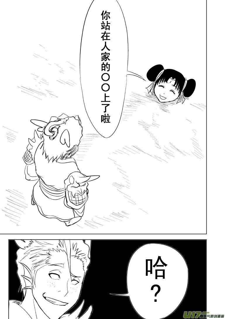 1016 哪吒出世（五3