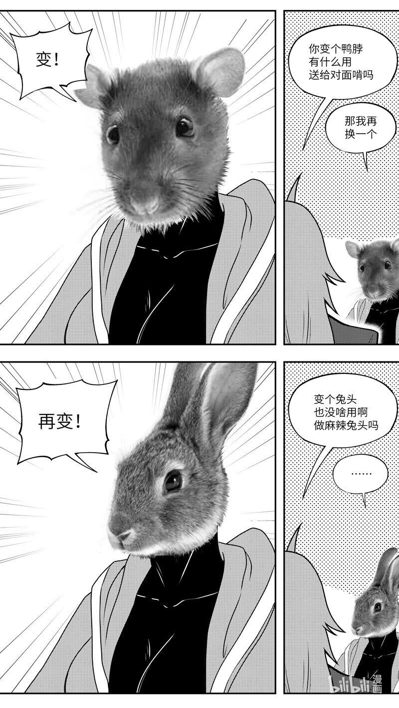 99082 驱魔7