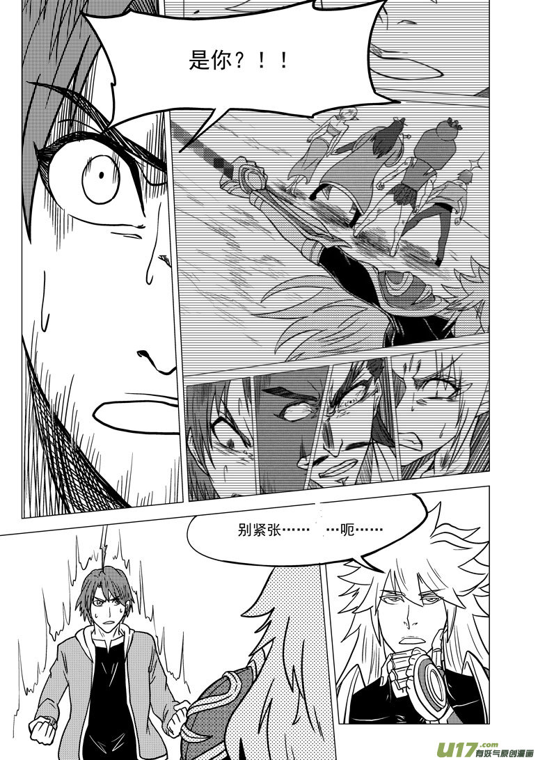 29i 无界10