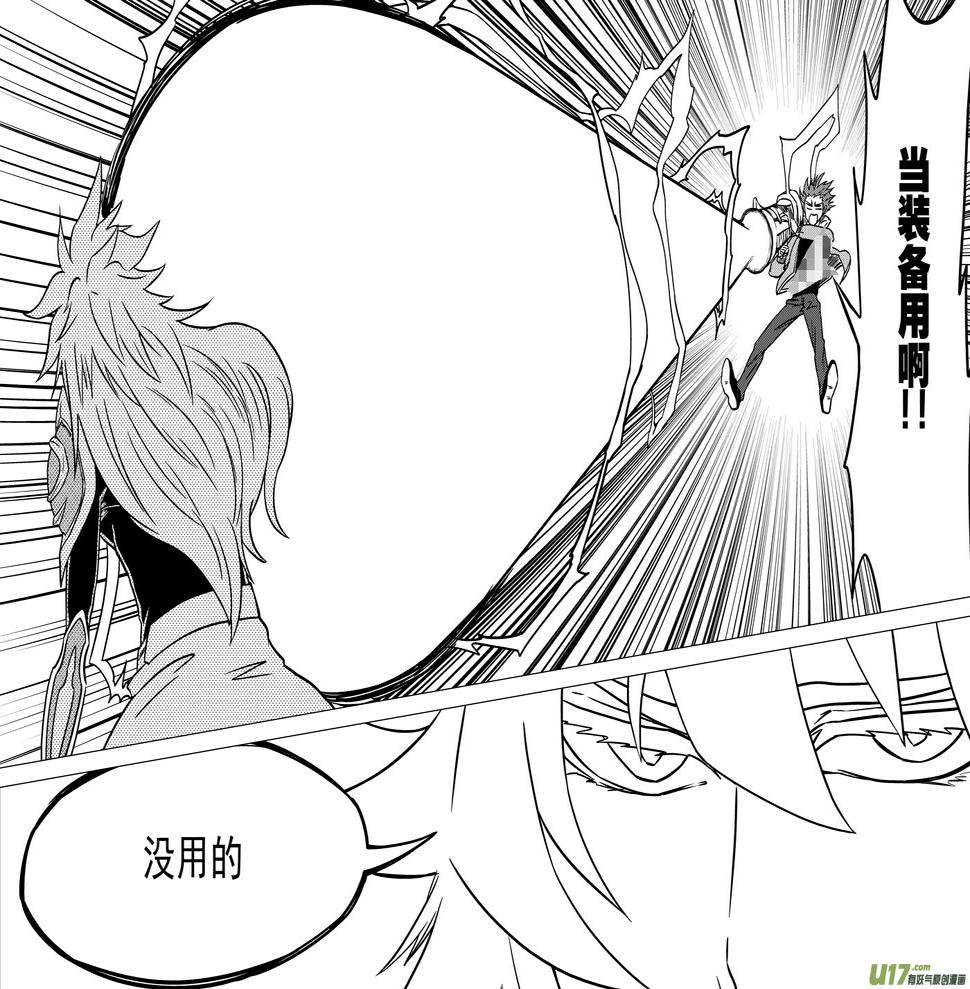 27i 全灭4