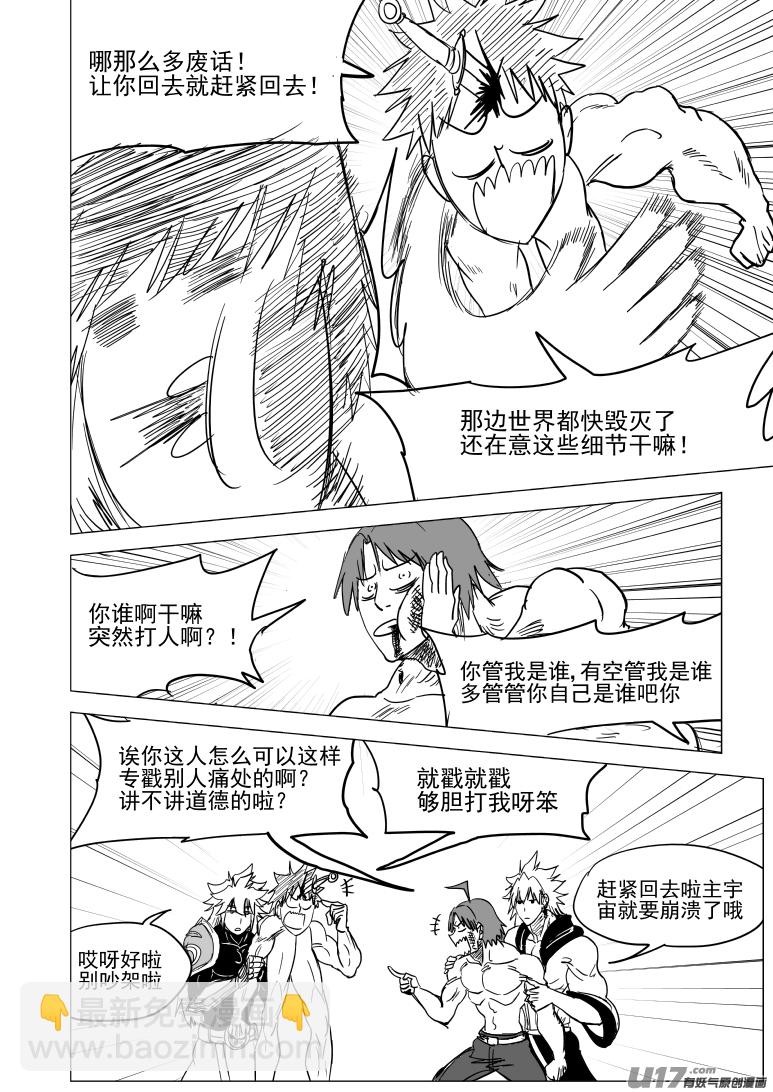 52i 揉9