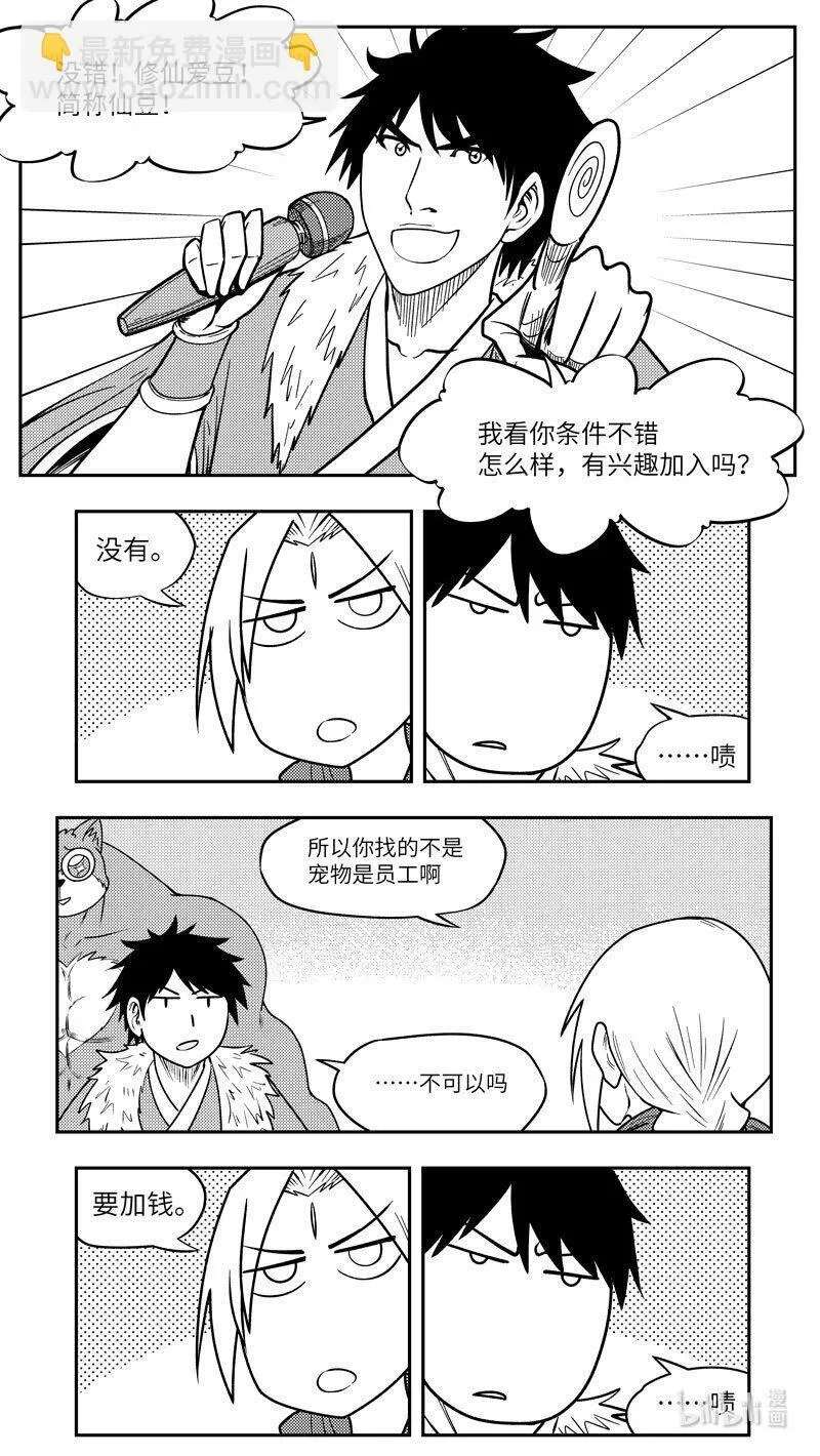 -9989 史前篇2