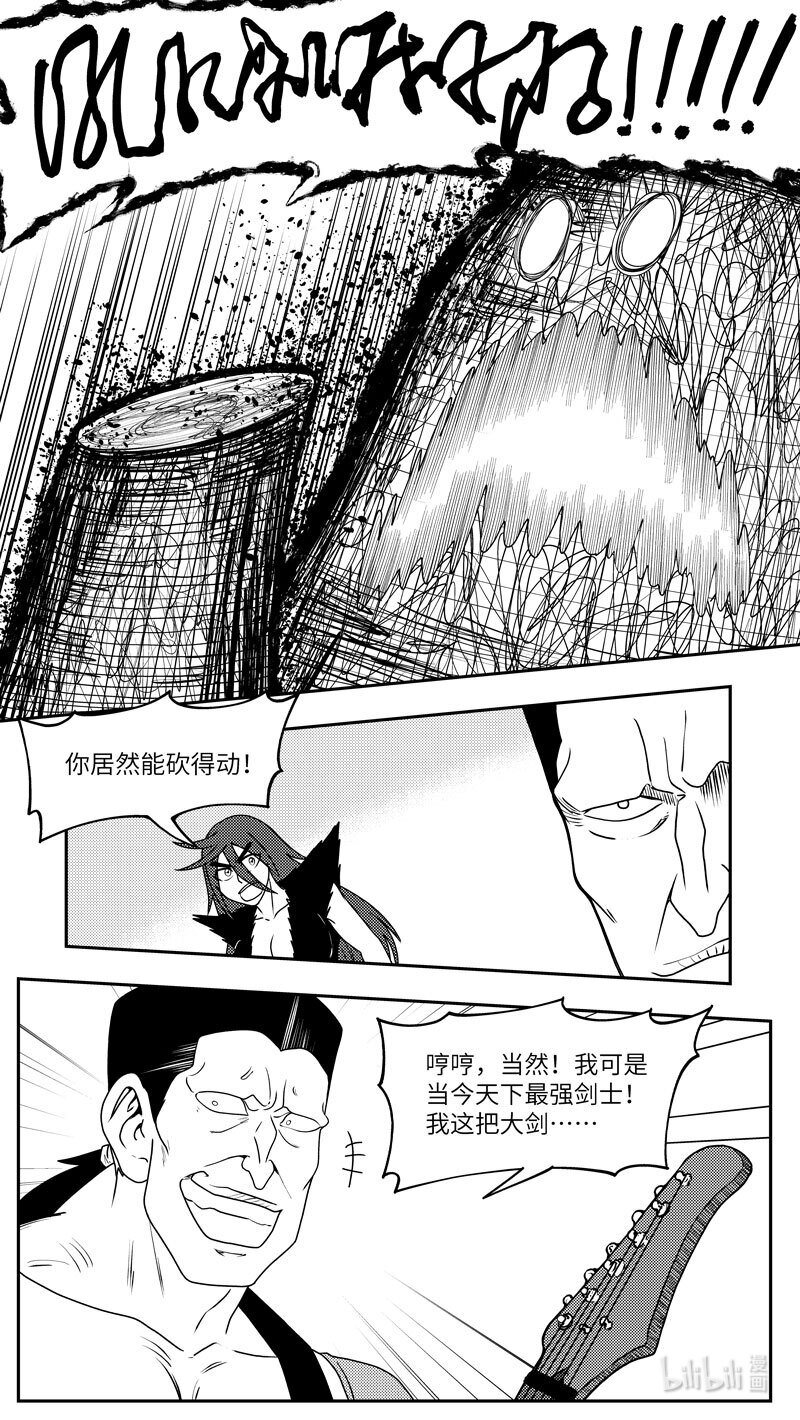 99088 驱魔7