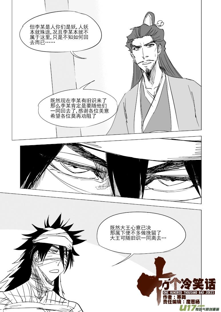 40i 剑0