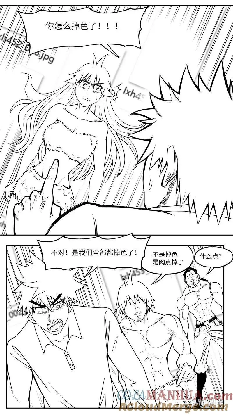 99097 驱魔7