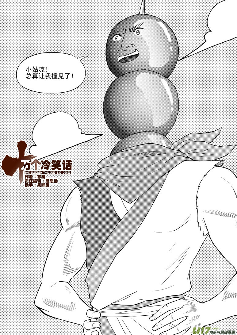 33i 娃0