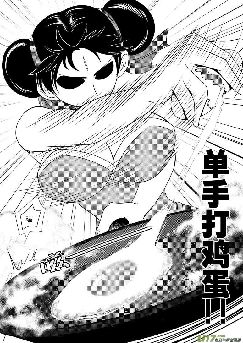1024 封神篇10