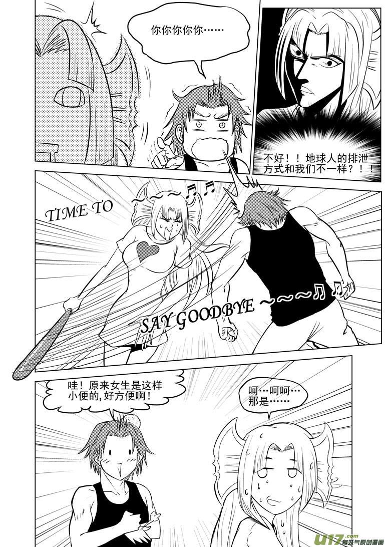 99904 怪兽篇5