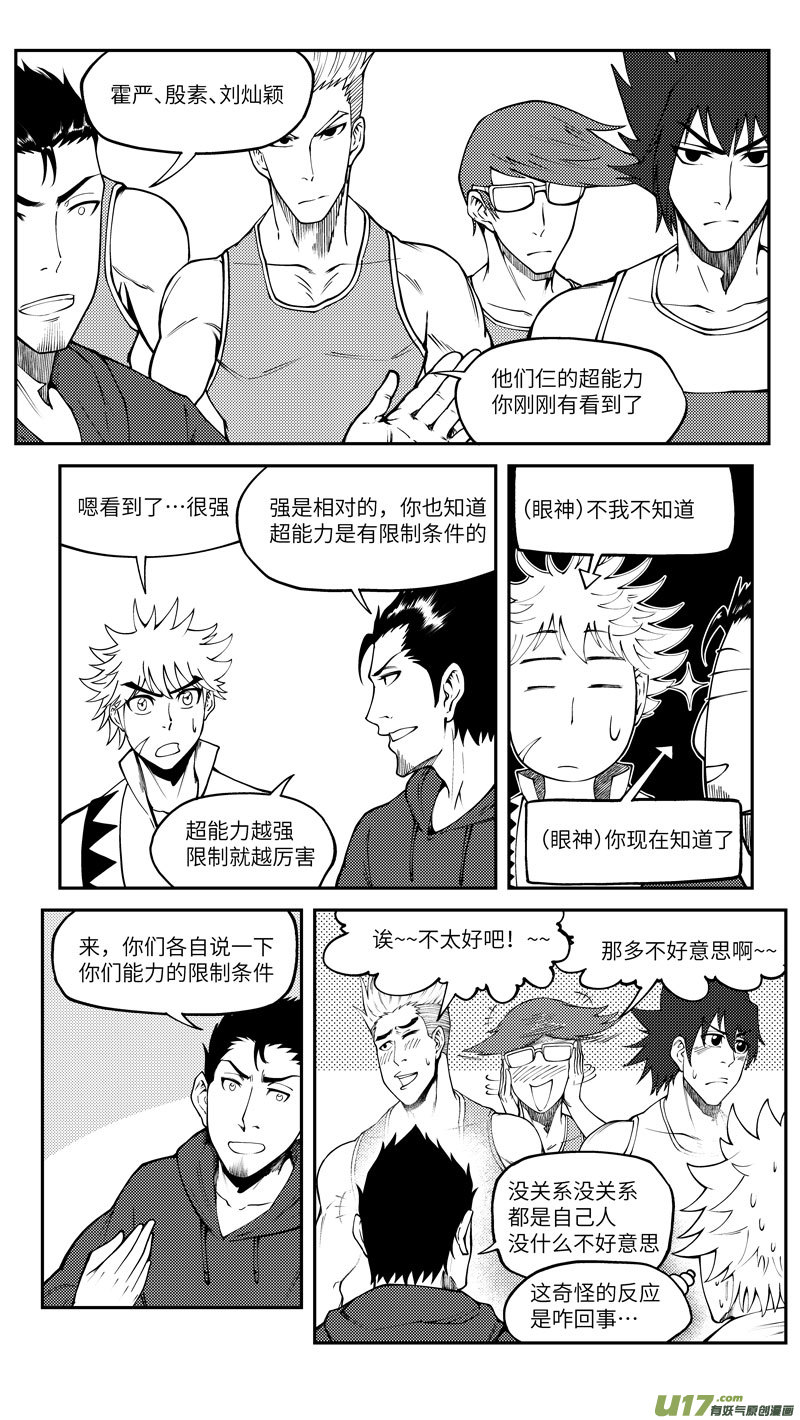 100052 新篮3