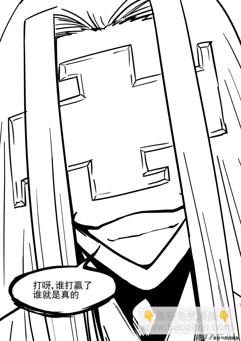 20025 真真美猴王10