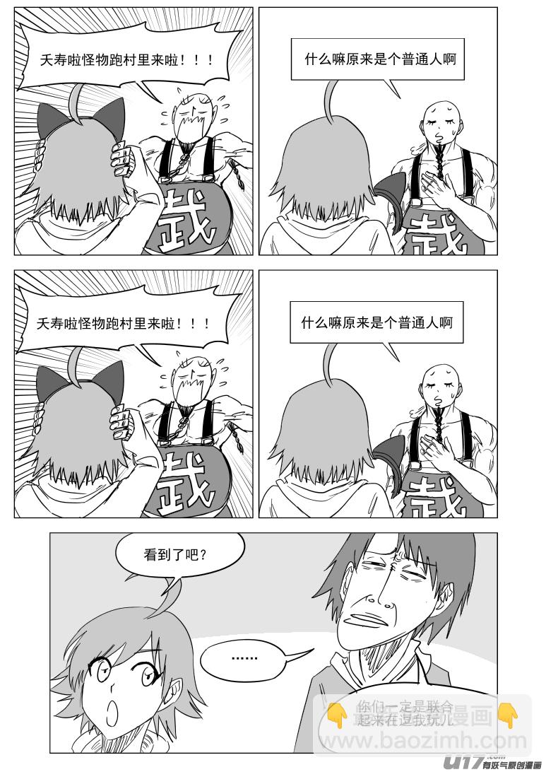 36i 山2
