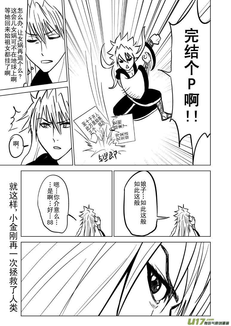 3 起源7