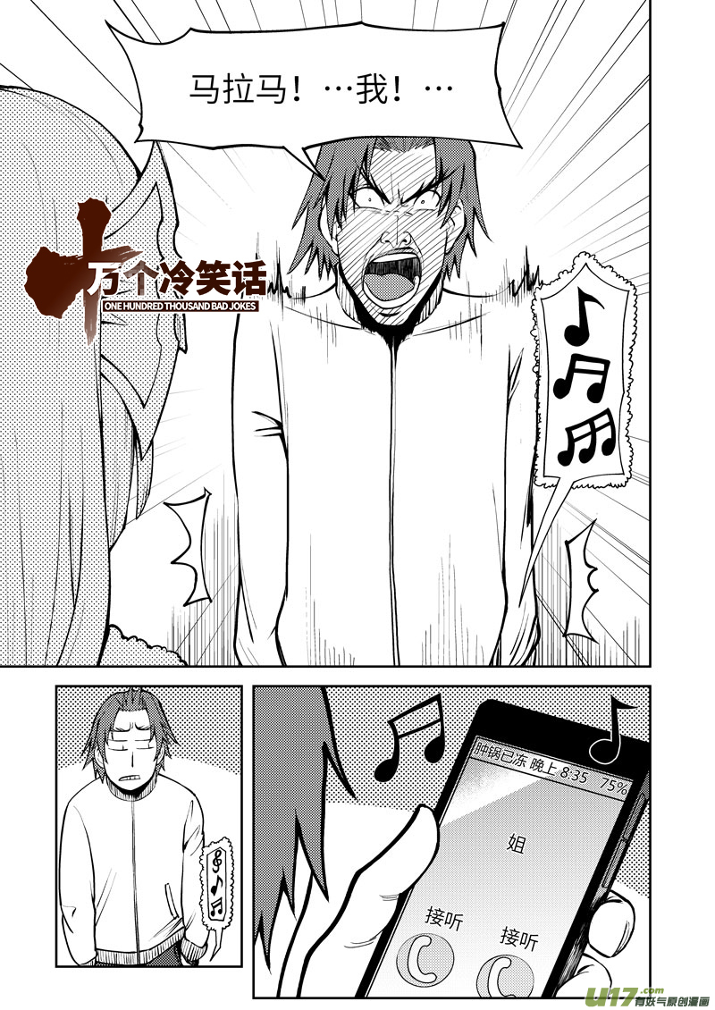 99957 怪兽篇0