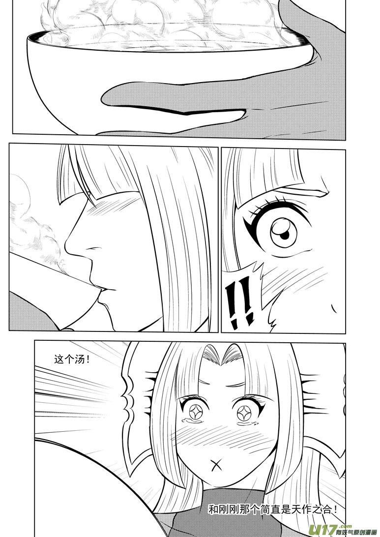 99905 怪兽篇2