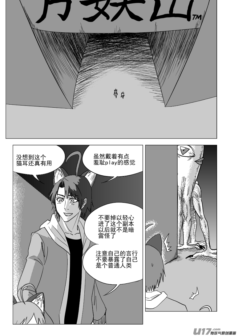 36i 山4