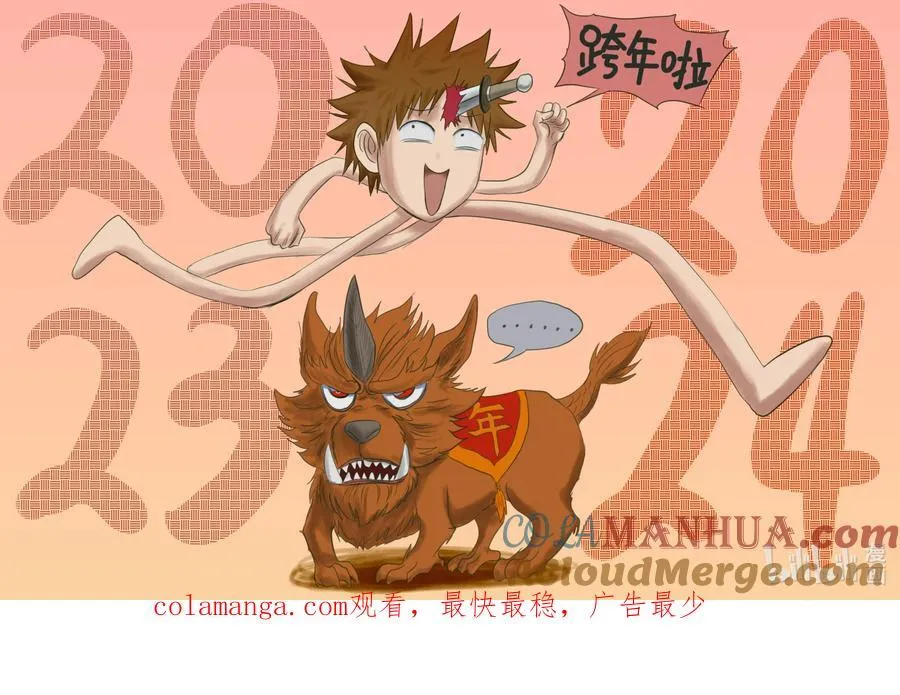 -10000 史前篇10
