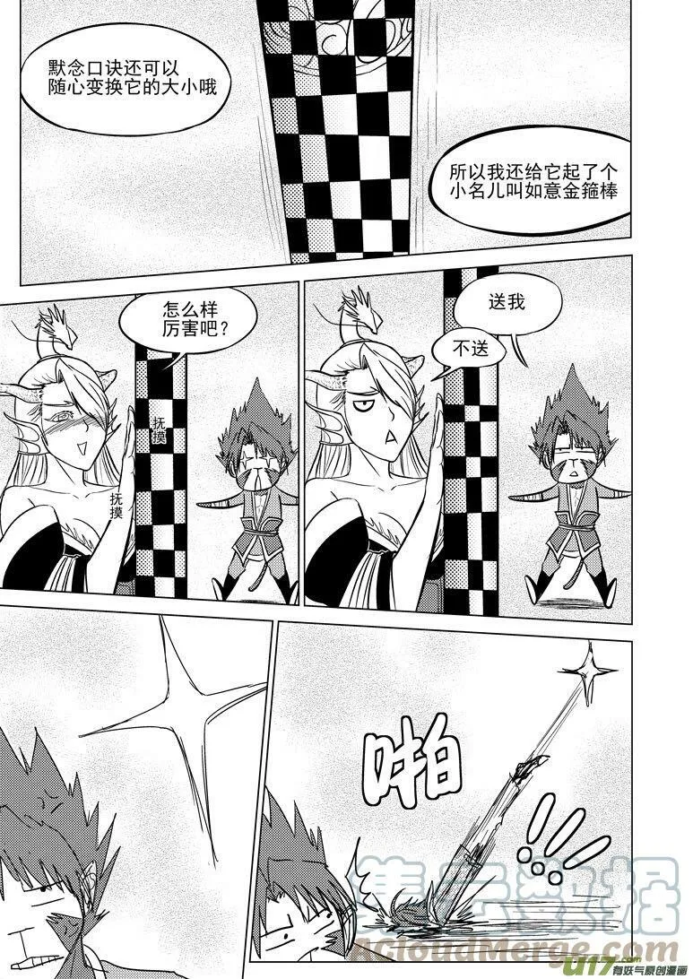 20011＋6i 20011＋6i8