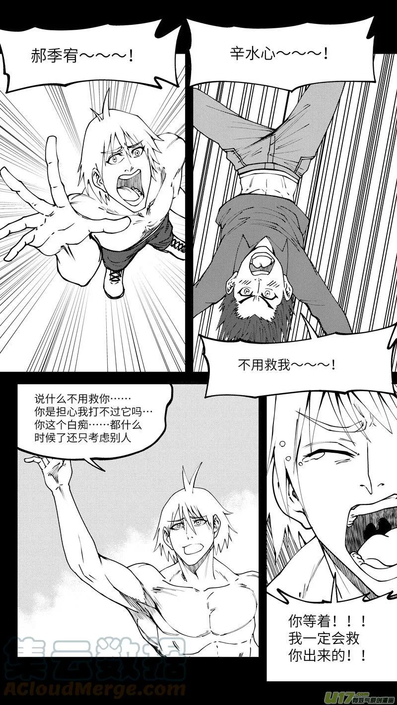 99010 驱魔7