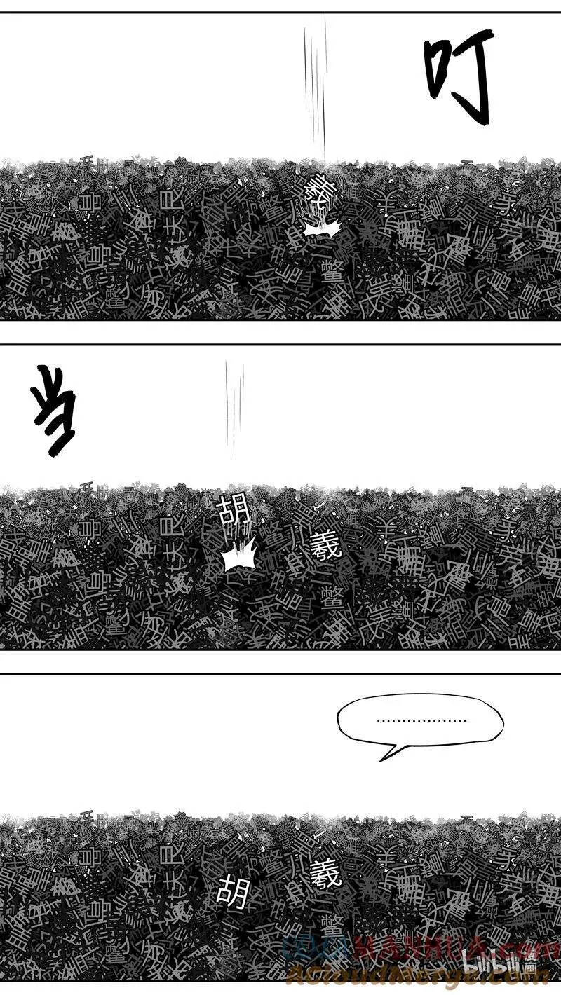 99100 驱魔8