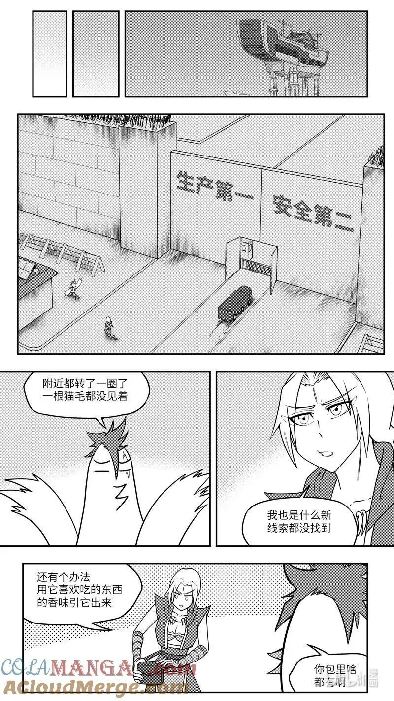 -9994 史前篇4