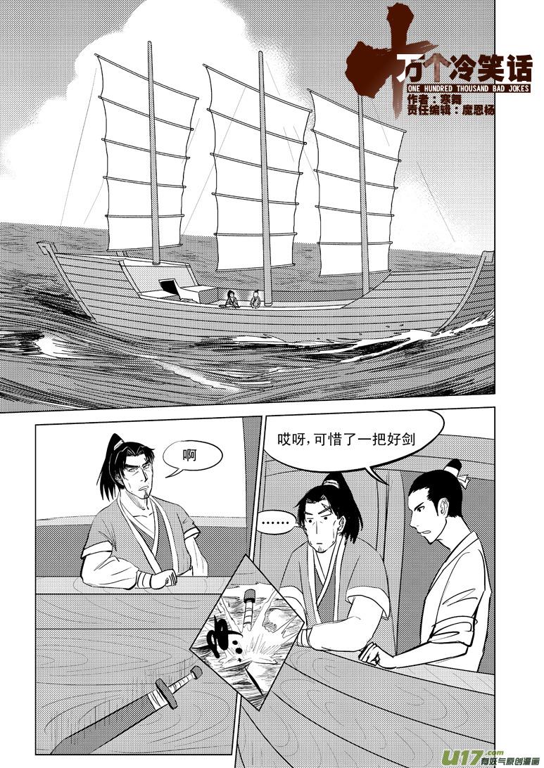 10005 大侠篇0