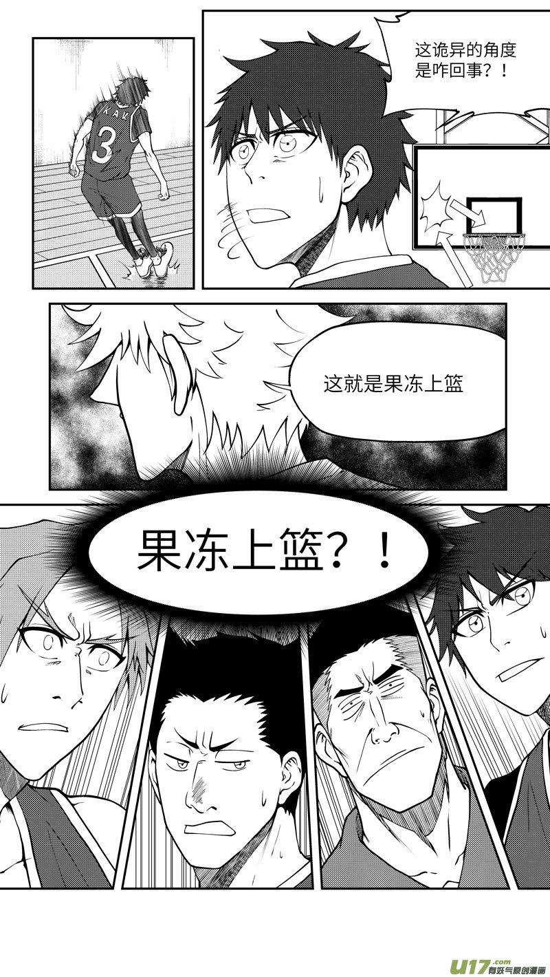 100062 新篮11