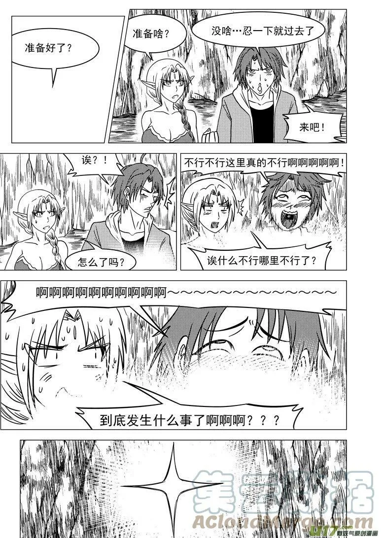 20011＋6i 20011＋6i6