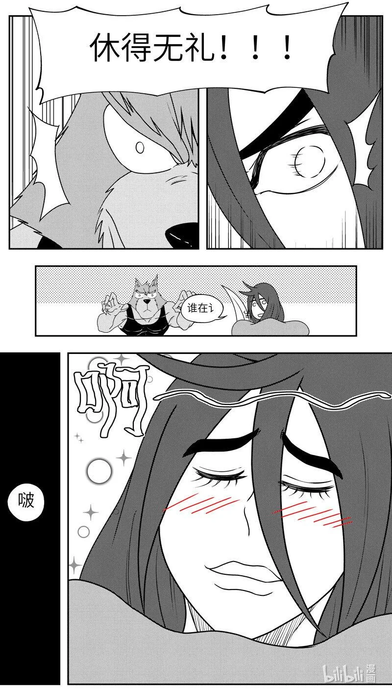 99081 驱魔7