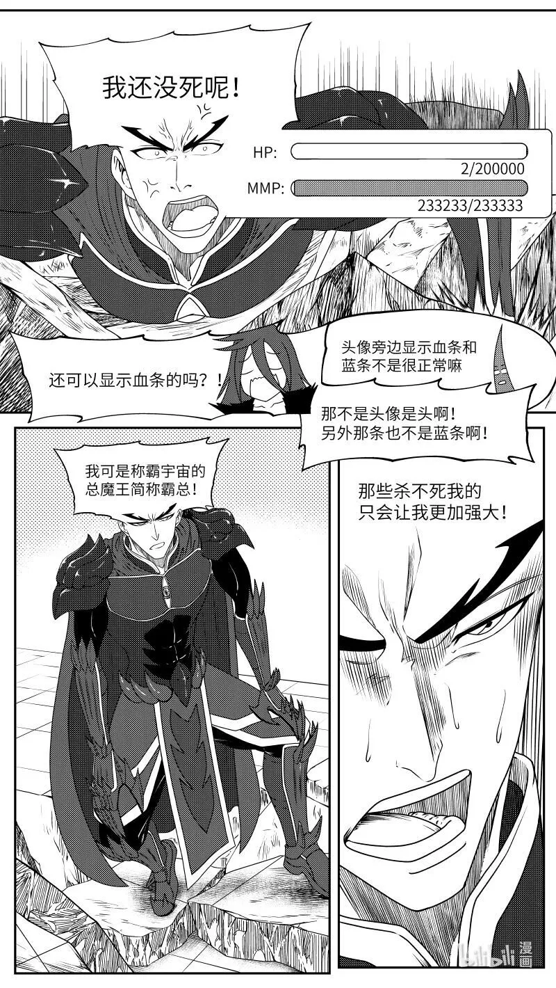 99053 驱魔8