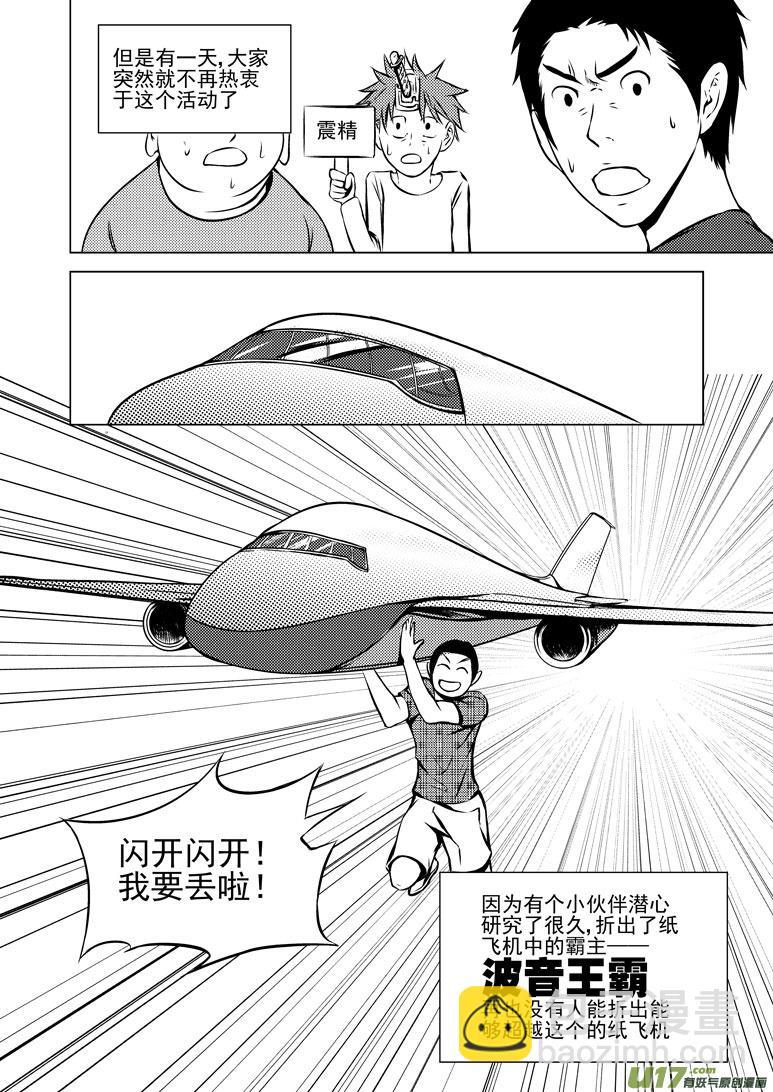 -10 初中生活2