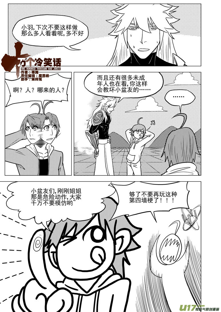 30i 上课啦0
