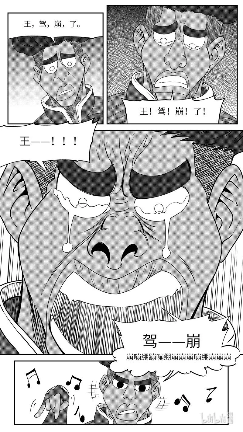 99053 驱魔7