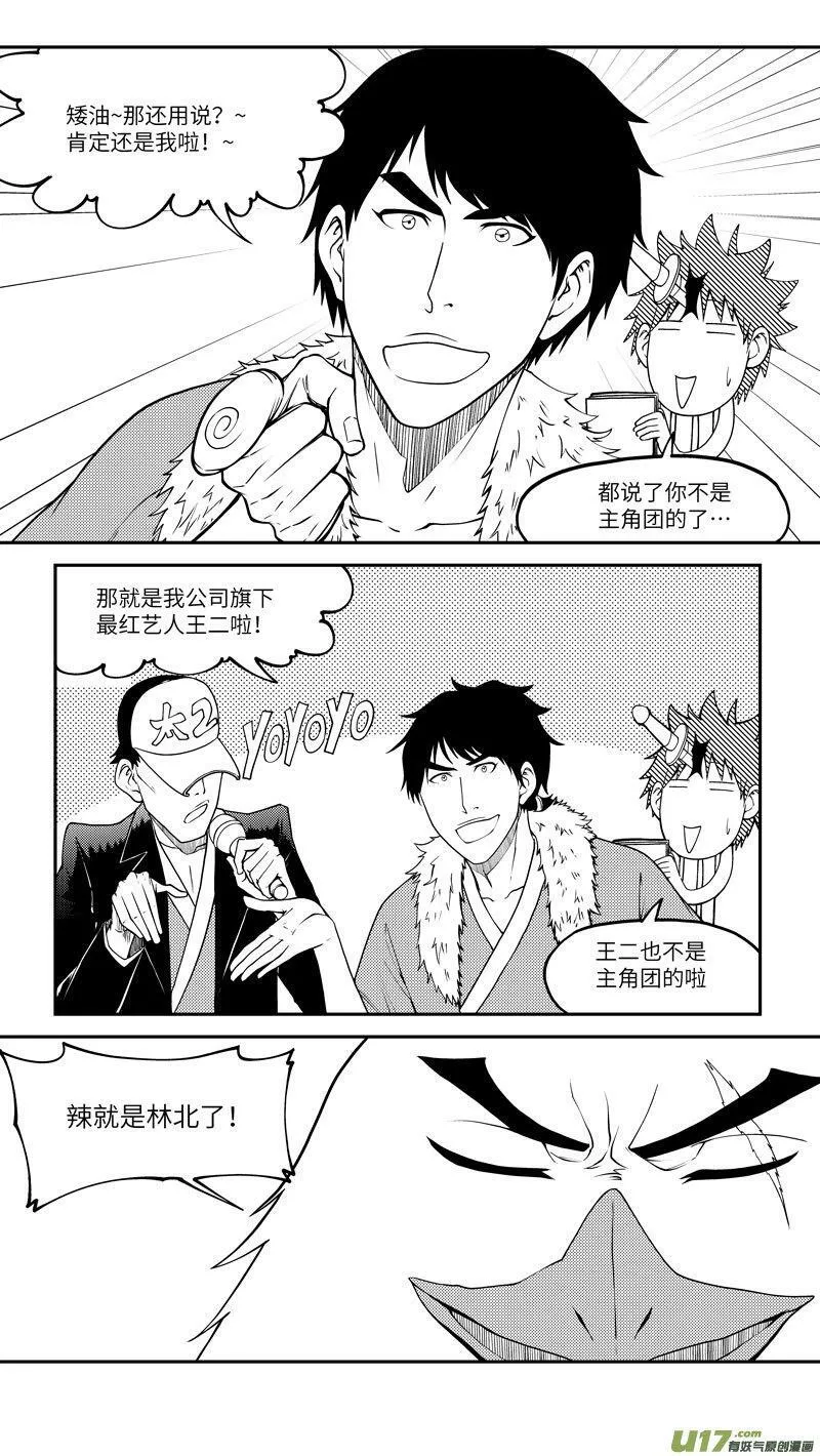 十冷ASK下半期 十冷ASK下半期9