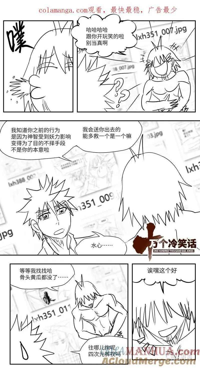 99099 驱魔0