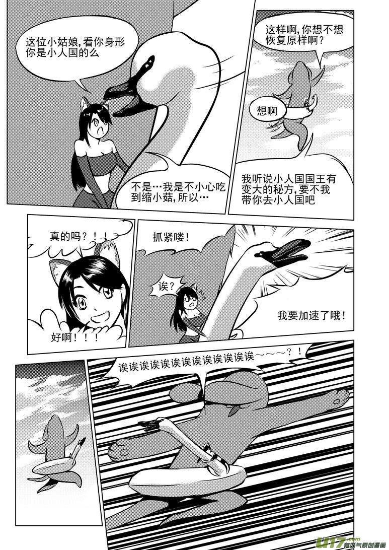 50895 白雪篇4