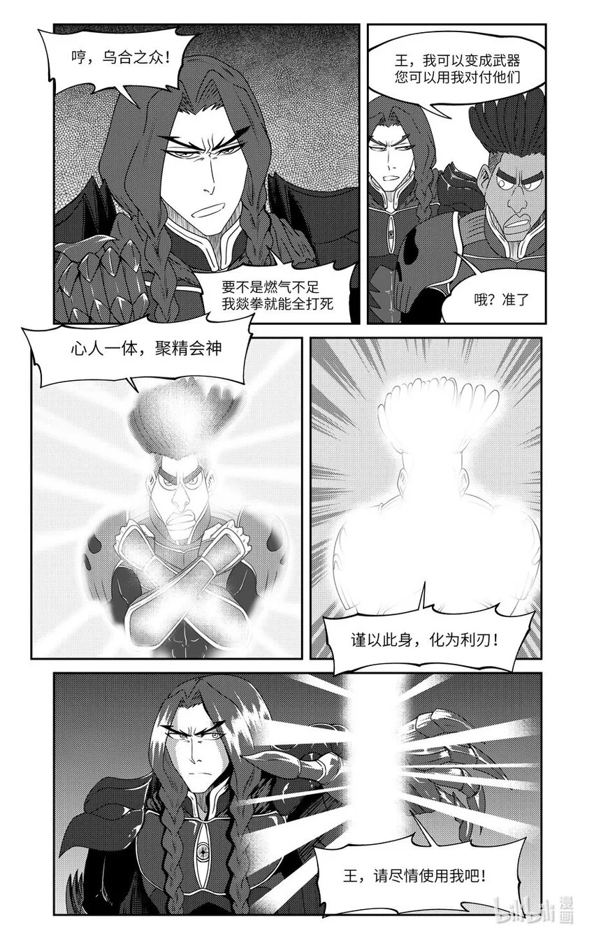 99065 驱魔4