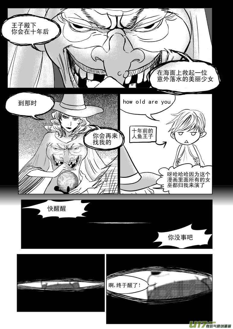 50887 白雪篇6