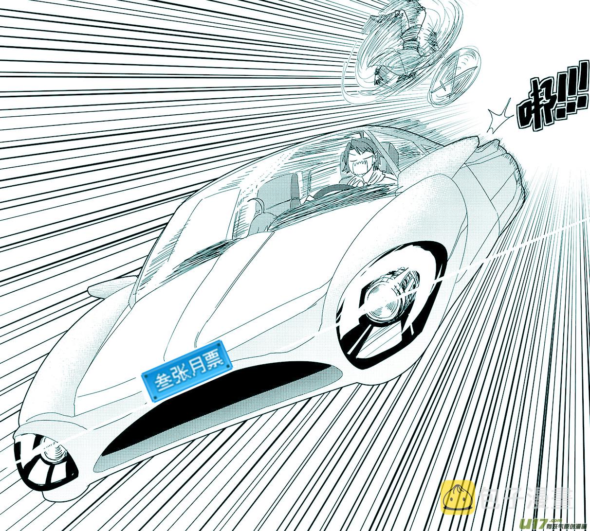 35i 村10