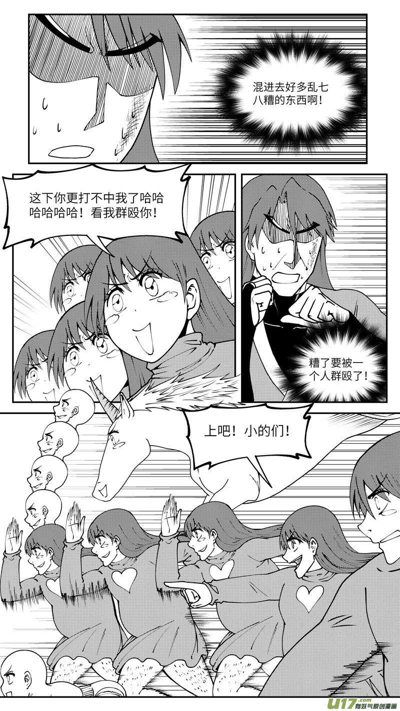 99028 驱魔4
