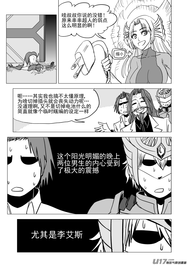 99938 怪兽篇1
