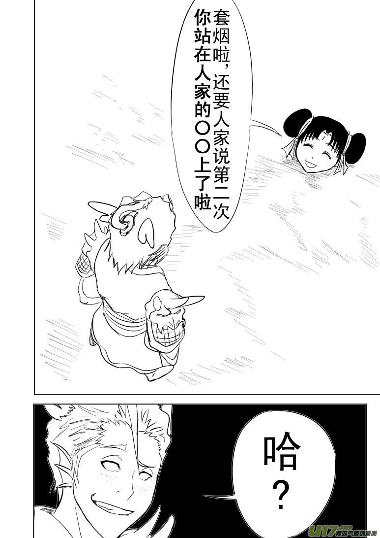 1016 哪吒出世（五4