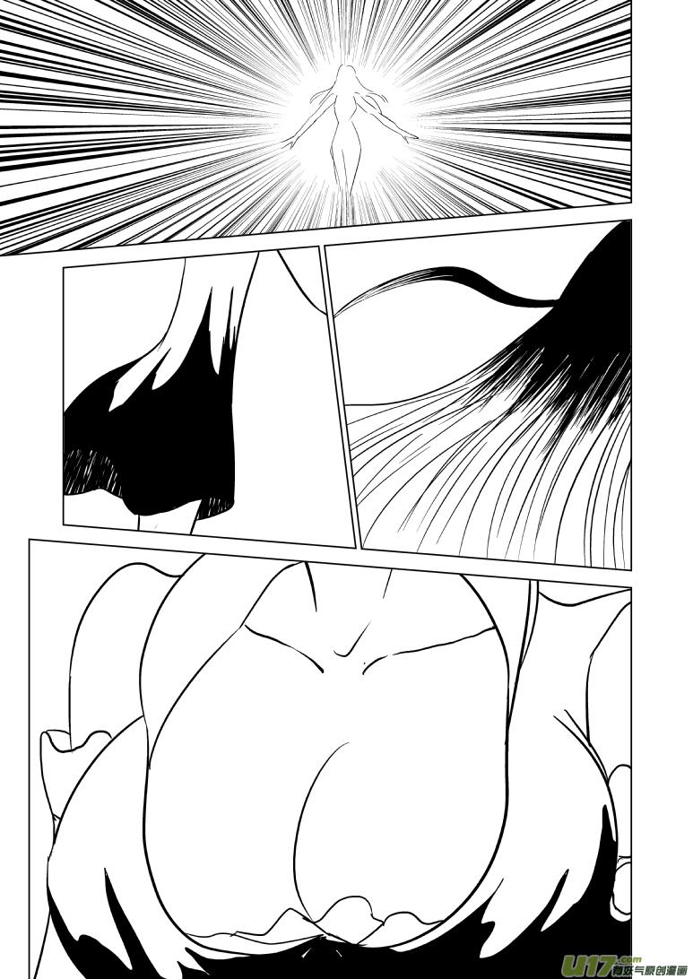 100103.5 超能会7