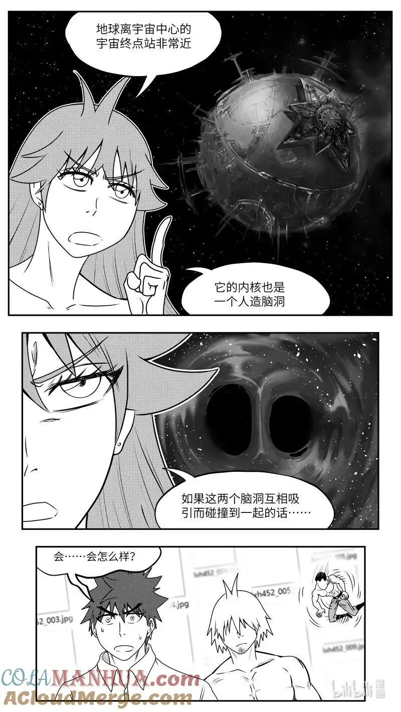 99097 驱魔3