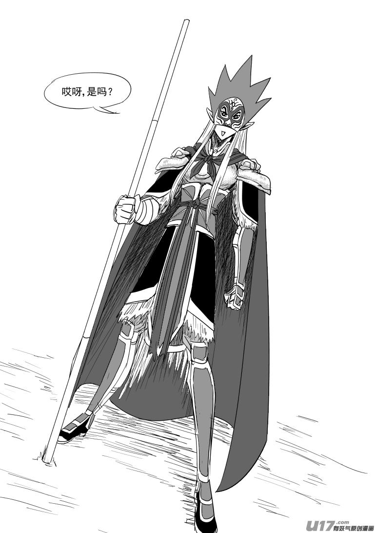 20026 真假美猴王5