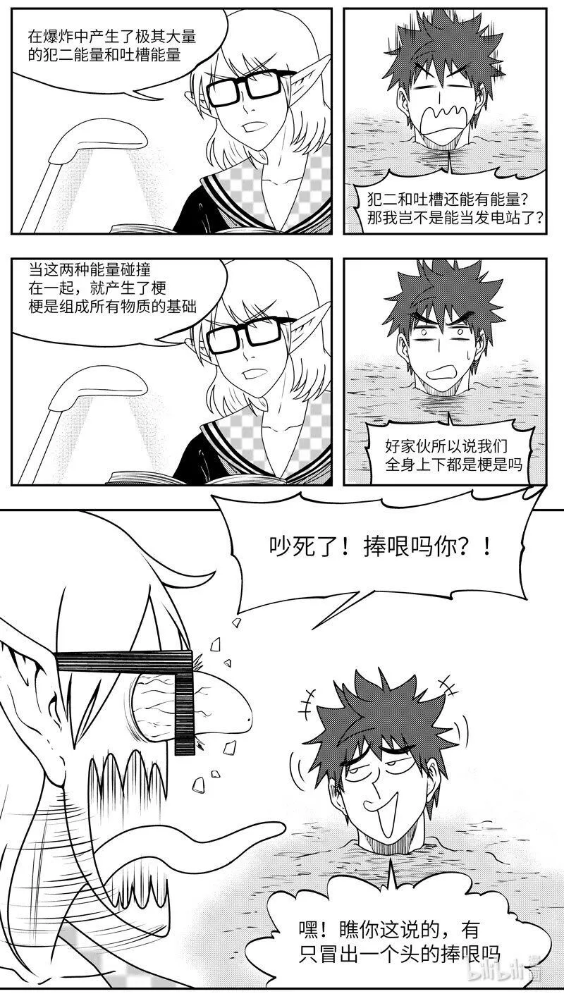 99079 驱魔9