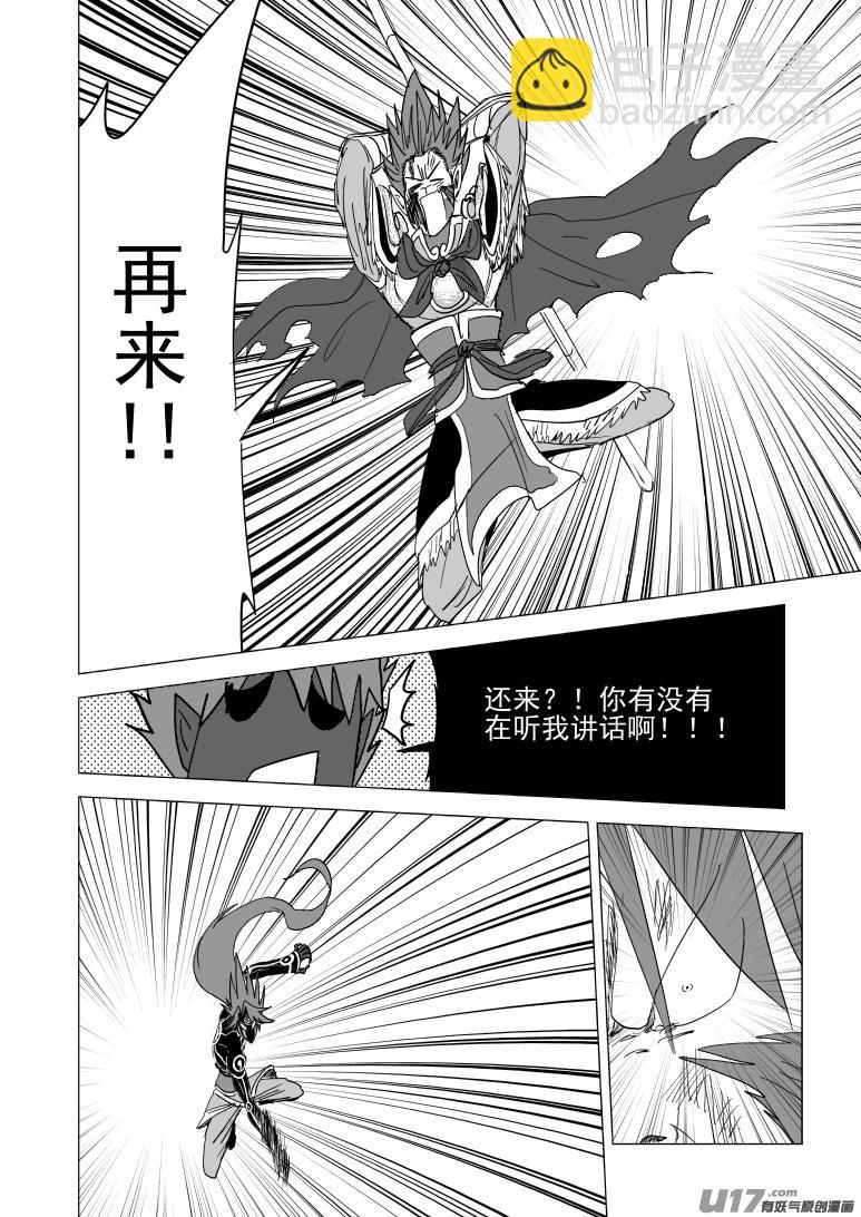 20029 变22